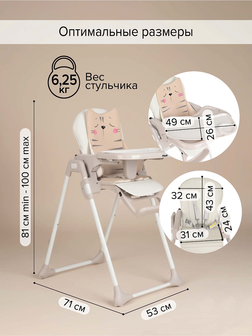 Стул для кормления Pituso Olimp ECO-кожа вкладыш C1N купить — фото 15