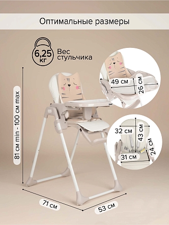 Стул для кормления Pituso Olimp ECO-кожа вкладыш C1N купить — фото 15