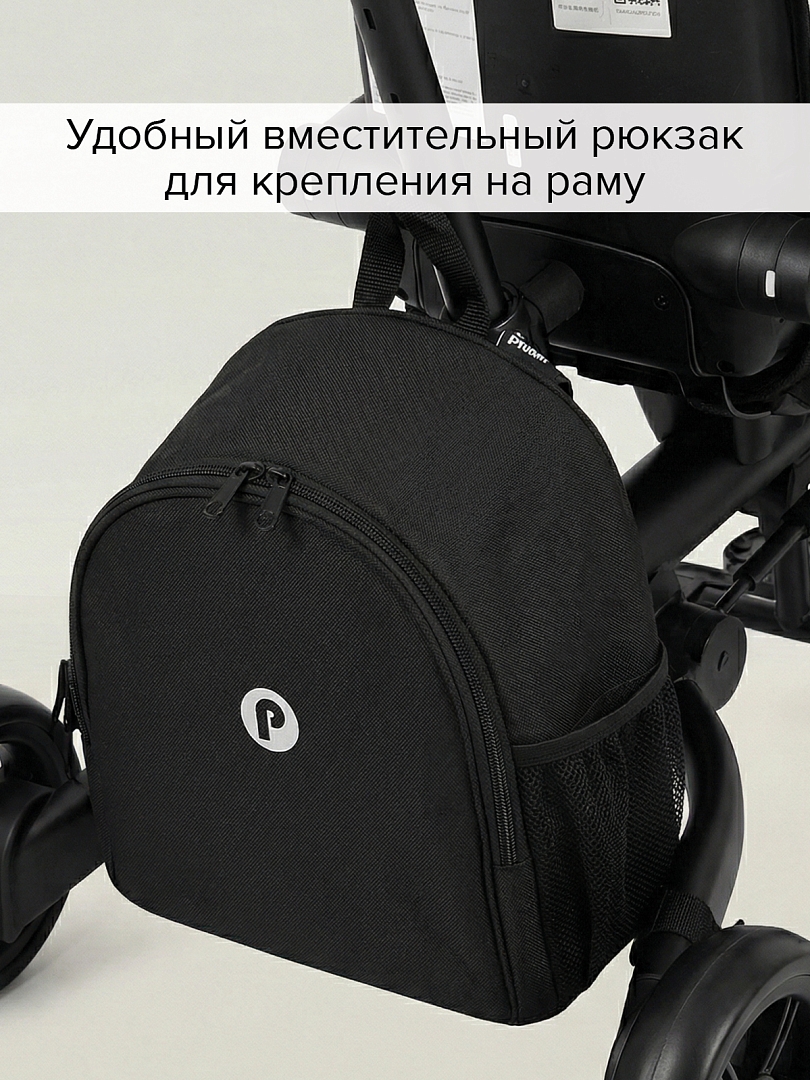 Велосипед Pituso трехколесный Leve Pro складной/сумка T8 PLUS купить — фото 35