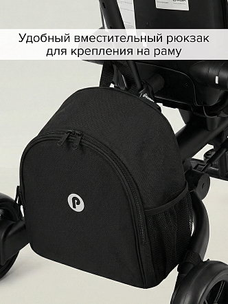 Велосипед Pituso трехколесный Leve Pro складной/сумка T8 PLUS купить — фото 35