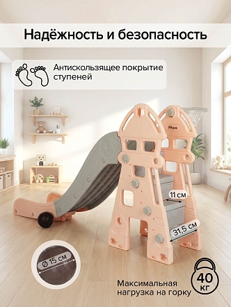 Горка Pituso Замок баскет.кольцо L-DT02 Beige купить — фото 12