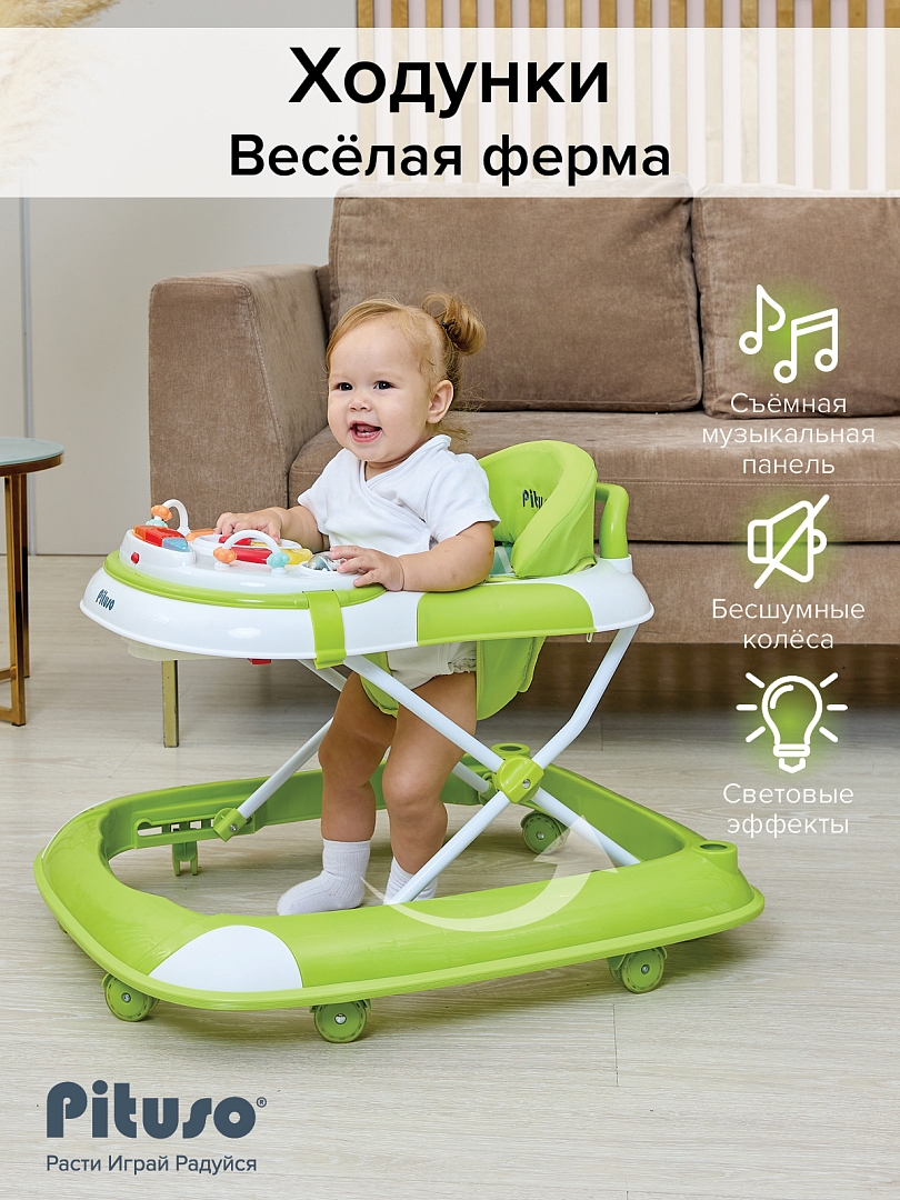 Ходунки Pituso Веселая Ферма силик.кол,игр муз.пан,силик.отбойник W1122PB8 купить — фото 14