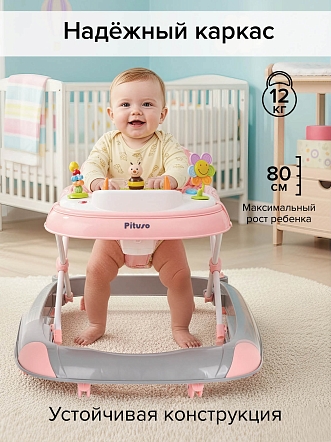 Ходунки Pituso Пчёлка силик.кол,игр, муз пан,силик.отбойник W1121PB8 купить — фото 11