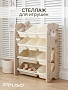 Стеллаж для игрушек с ящиками Pituso Балу,4 яруса 67*33*85 Beige/Бежевый NSNJ-0001-4-3-Beige купить — фото 11