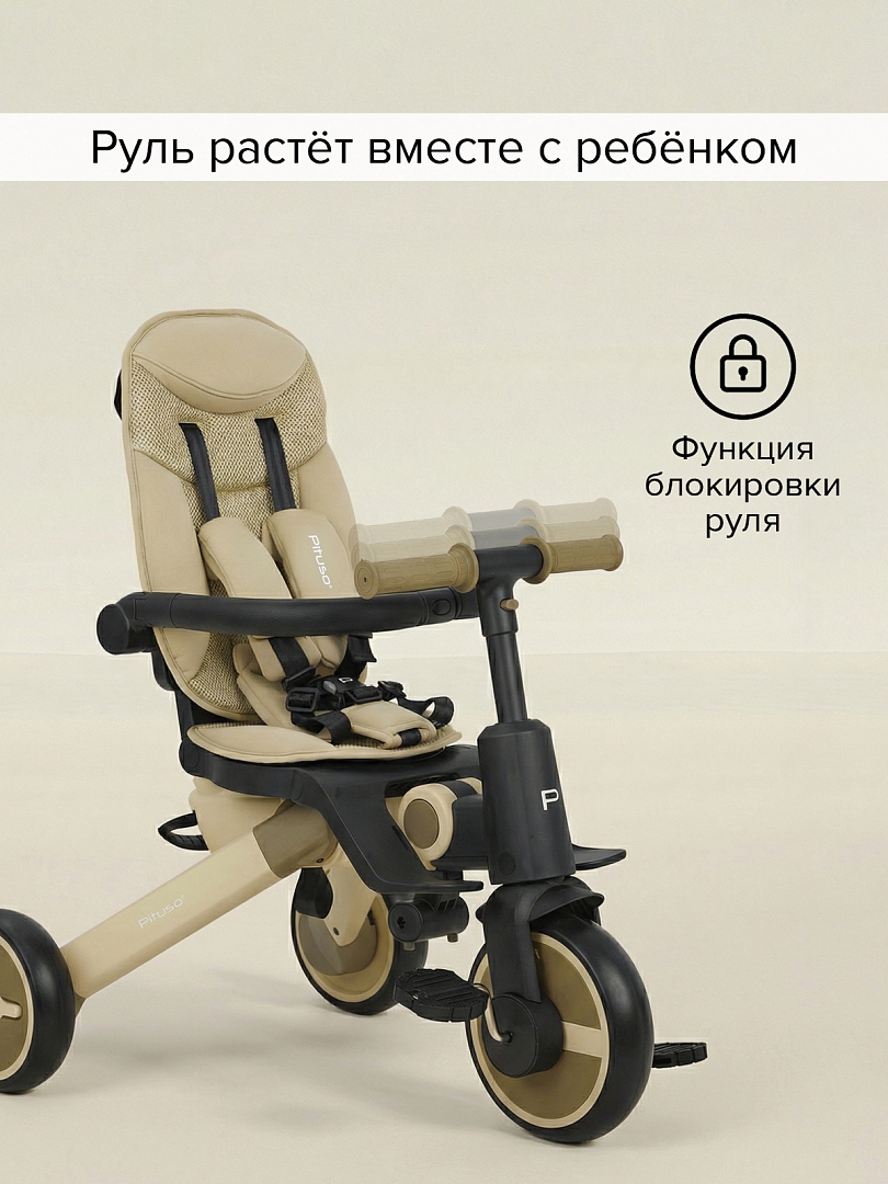 Велосипед Pituso трехколесный Leve Pro складной/сумка T8 PLUS купить — фото 31
