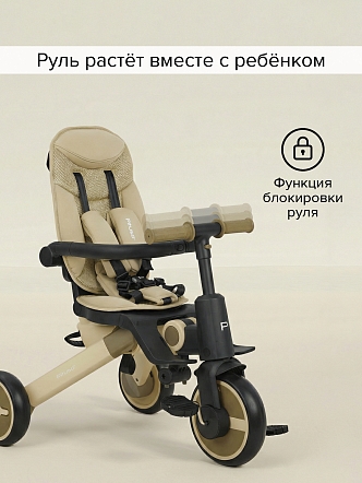 Велосипед Pituso трехколесный Leve Pro складной/сумка T8 PLUS купить — фото 31