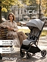 Коляска детская Pituso ICE (прогулочная) IC/001 купить — фото 20