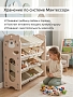 Стеллаж для игрушек с ящиками Pituso Балу,4 яруса 105*33*85 Beige/Бежевый NSNJ-0001-4-5-Beige купить — фото 11