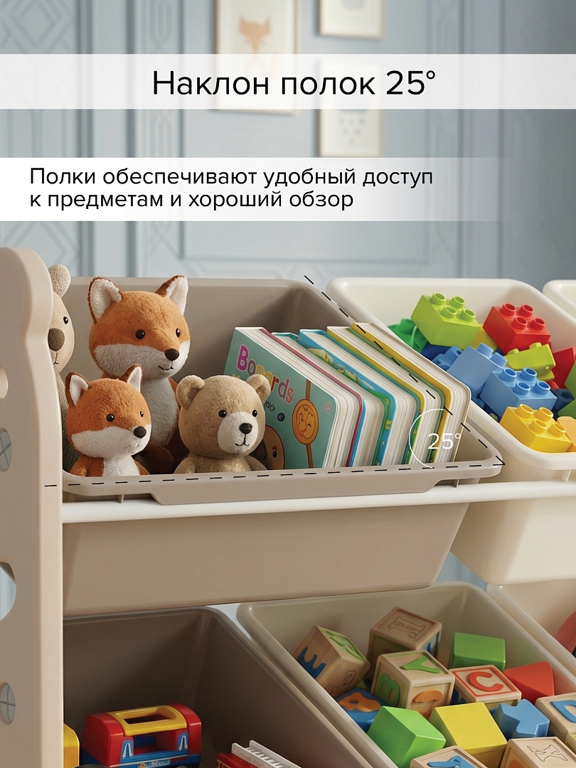 Стеллаж для игрушек с ящиками Pituso Балу,4 яруса 105*33*85 Beige/Бежевый NSNJ-0001-4-5-Beige купить — фото 12