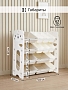 Стеллаж для игрушек с ящиками Pituso Балу,4 яруса 105*33*85 White/Белый NSNJ-0001-1-5-White купить — фото 14