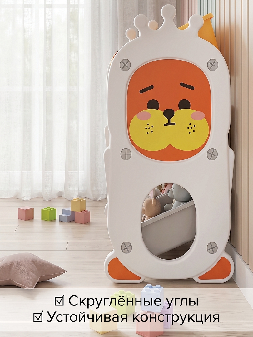 Стеллаж Pituso для игрушек с ящиками Funny Orange/Оранжевый UN-TO01 купить — фото 13