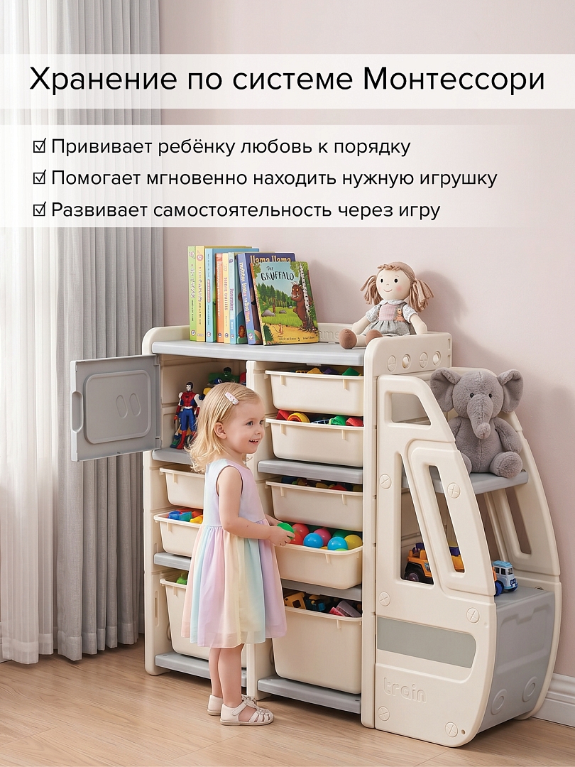 Стеллаж для игрушек Pituso с ящиками Экспресс, Grey/Серый-белый YYT877-grey купить — фото 8
