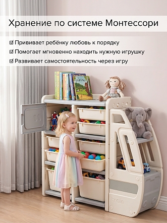Стеллаж для игрушек Pituso с ящиками Экспресс, Grey/Серый-белый YYT877-grey купить — фото 8