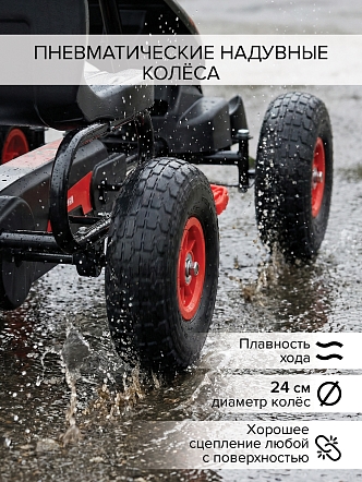 Педальный картинг Pituso (121*61*63) надувные колеса G18 купить — фото 12