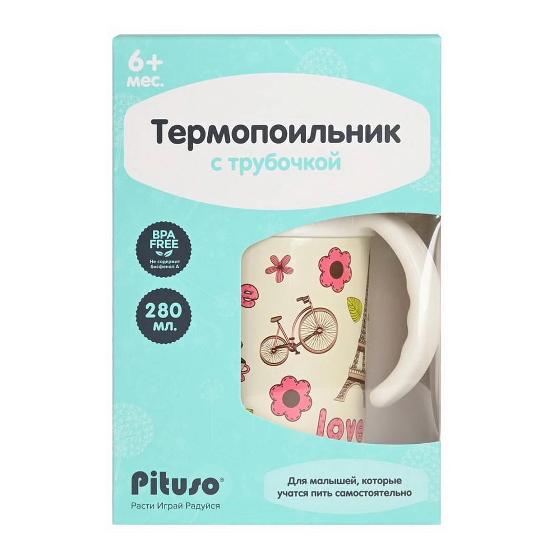 Термопоильник Pituso с трубочкой 280 мл KD9309 купить — фото 7