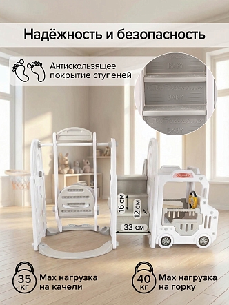 Горка-Комплекс Pituso Cute Truck (горка,качели,баскет.кольцо) UN-BS01 купить — фото 15