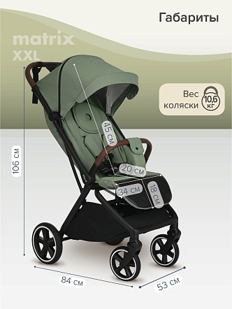 Прогулочная коляска Pituso MATRIX/чехол на ножки/PU(большие колеса) XXL купить — фото 19