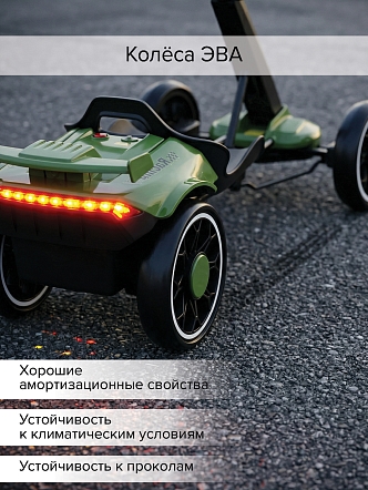Электромобиль Pituso (86*52*50 см), складной, колеса ЭВА, с ПУ, Зеленый/Green 2690011-2R-Green купить — фото 23