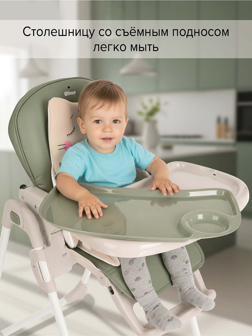 Стул для кормления Pituso Olimp ECO-кожа вкладыш C1N купить — фото 14