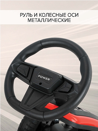 Педальный картинг Pituso ЭВА колеса G-24 купить — фото 16