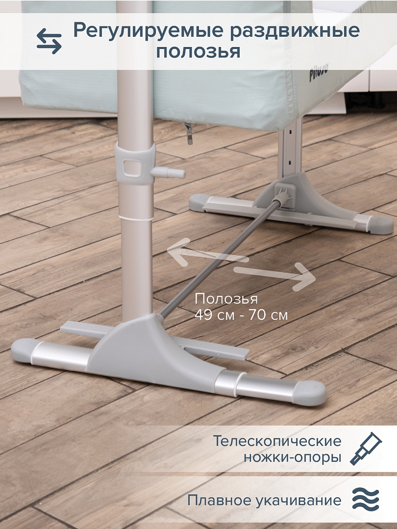 Колыбель Pituso Kalma AP802 купить — фото 15