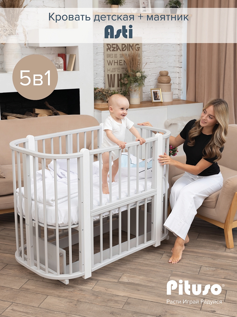 Кровать детская + маятник Pituso 5/1 Asti купить — фото 14