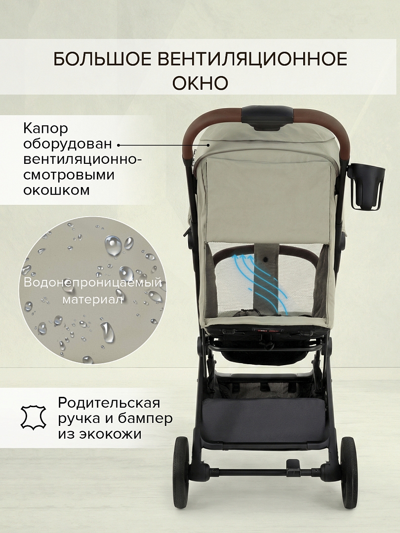 Коляска детская Pituso ICE (прогулочная) IC/001 купить — фото 23