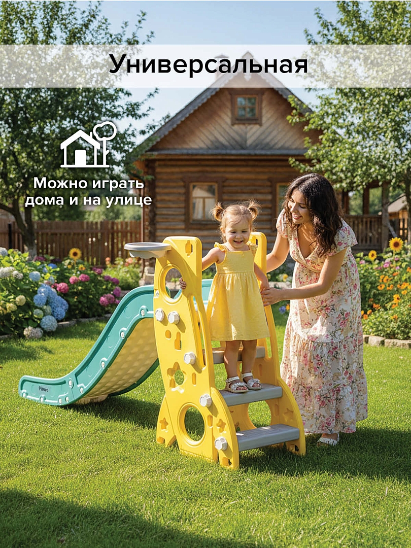 Горка Pituso Шаттл  L-RS01 купить — фото 7