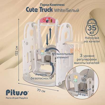 Горка-Комплекс Pituso Cute Truck (горка,качели,баскет.кольцо) UN-BS01 купить — фото 15