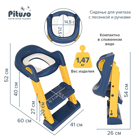 Сиденье для унитаза с лесенкой и ручками Pituso 16010 купить — фото 11