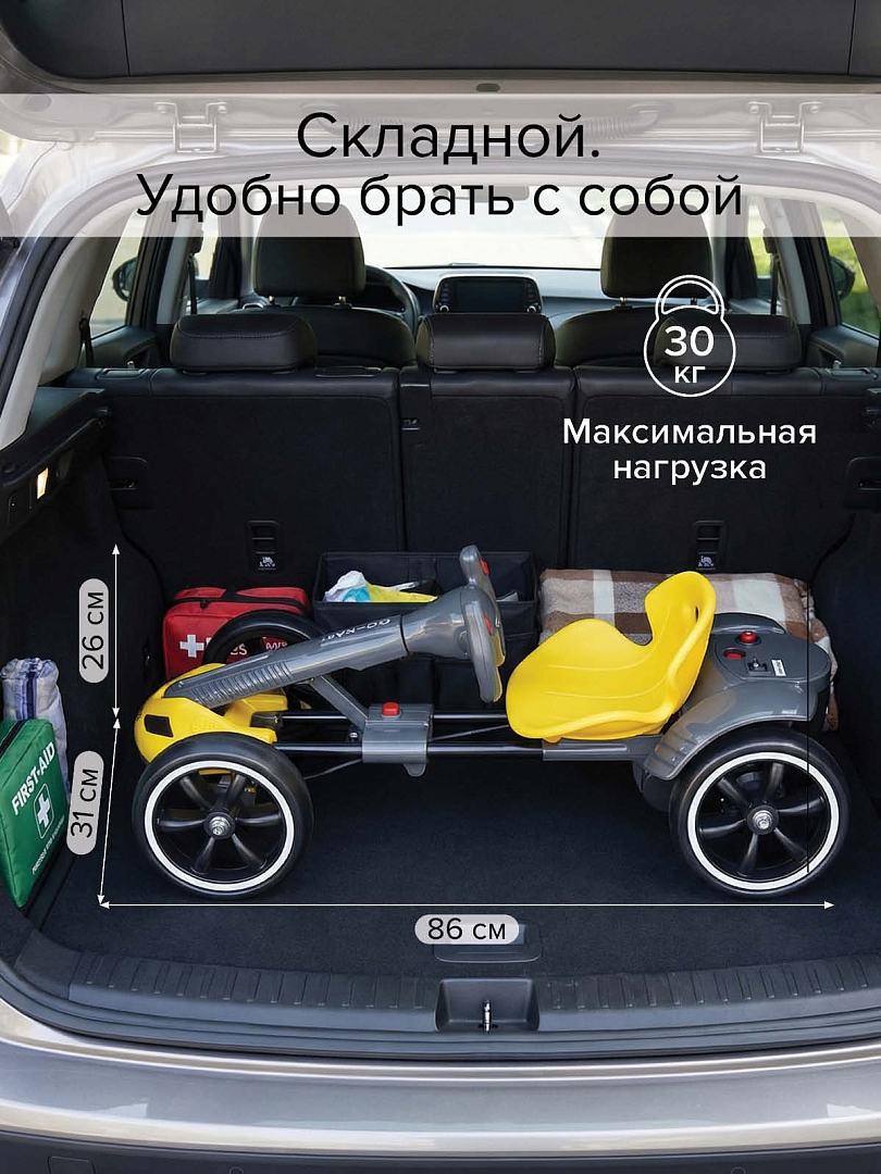 PITUSO Электромобиль (86*54*48.5 см), складной, колеса ЭВА, с ПУ, Желтый/Yellow 3010230AR-Yellow купить — фото 19