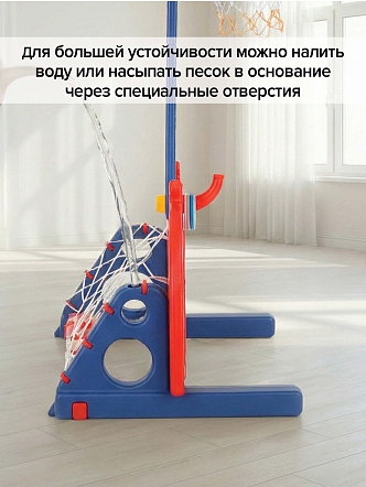 Стойка баскетбольная Pituso Машинка кольцеброс/футб.ворота Red L-KC01  купить — фото 16