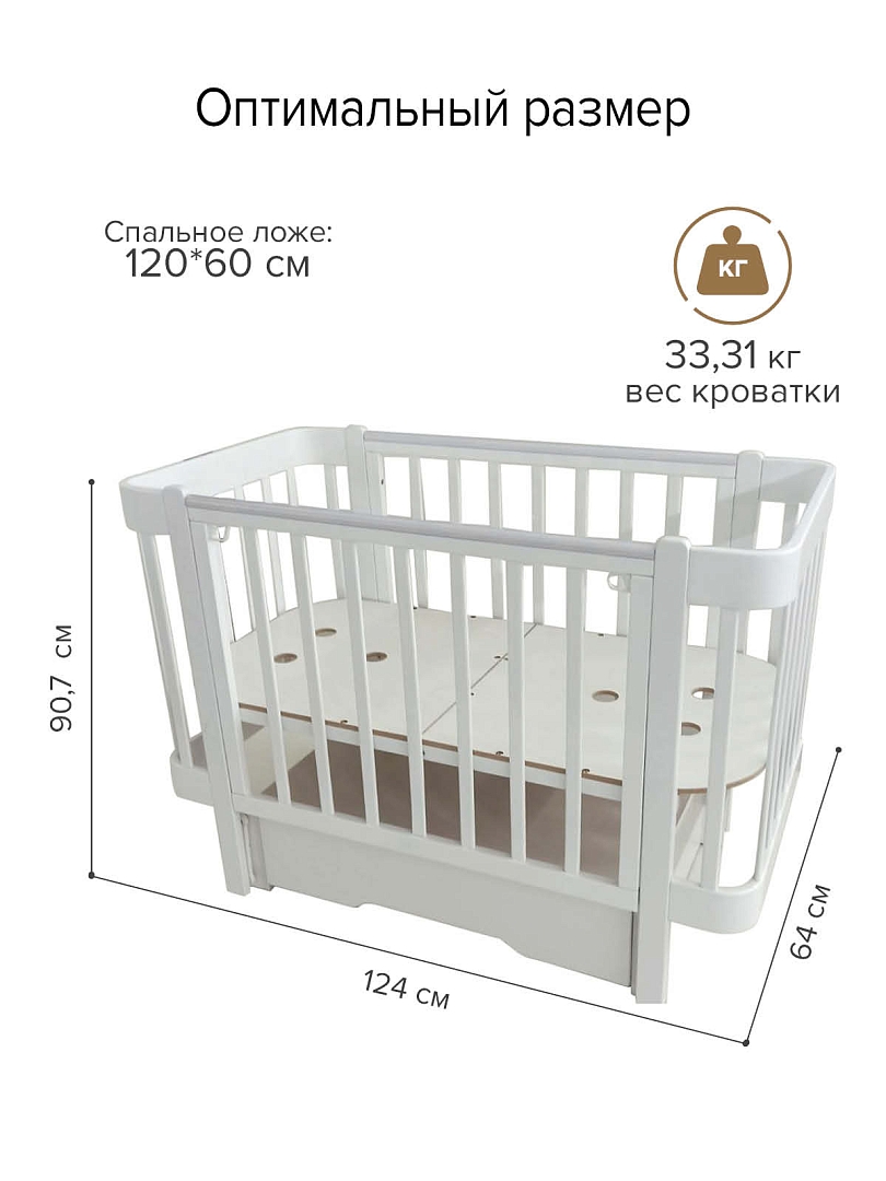 Кровать Pituso Olivia + маятник/ящик/автостенка/колесо 120*60 см Pit-103 купить — фото 13