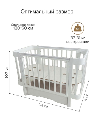 Кровать Pituso Olivia + маятник/ящик/автостенка/колесо 120*60 см Pit-103 купить — фото 13