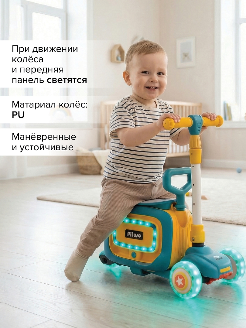Самокат трехколесный 3в1 Pituso HD-8814B купить — фото 14