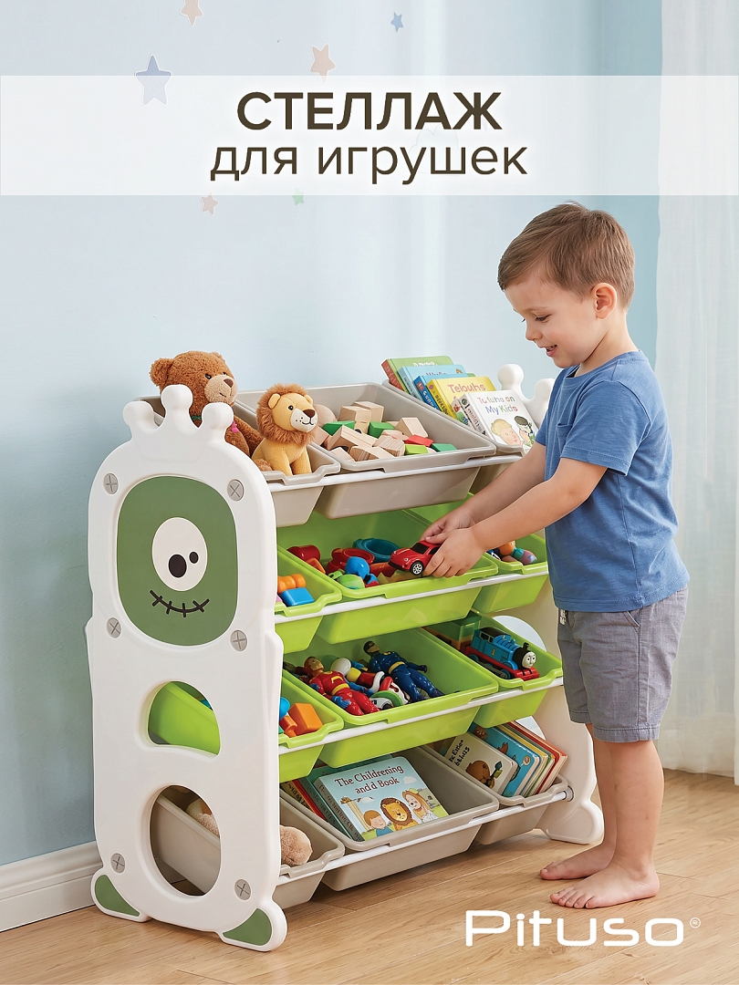 Стеллаж для игрушек с ящиками Pituso Funny 3 полки Green/Лайм купить — фото 16
