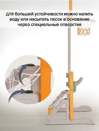 Стойка Pituso баскетбольная Жираф Yellow/Желтый UN-QJ25 купить — фото 17