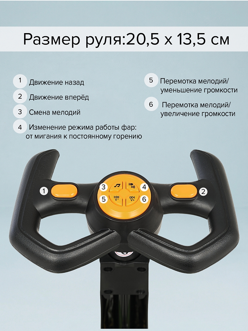 Электромобиль Pituso (86*52*50 см), складной, колеса ЭВА, с ПУ, Зеленый/Green 2690011-2R-Green купить — фото 22