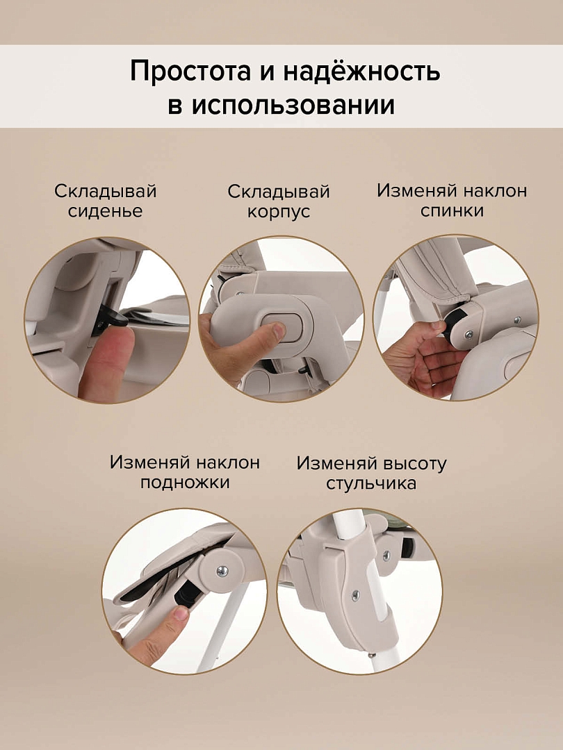 Стул для кормления Pituso Olimp ECO-кожа вкладыш C1N купить — фото 18