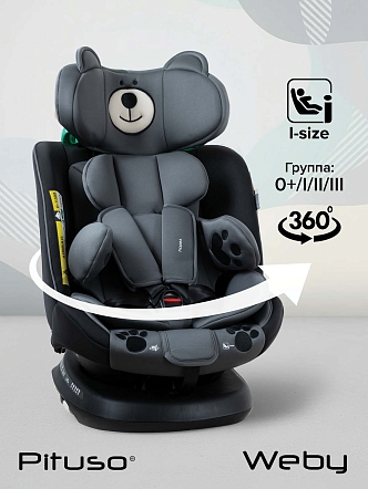 Удерживающее устройство Pituso для детей 0-36 кг Weby 966i купить — фото 19
