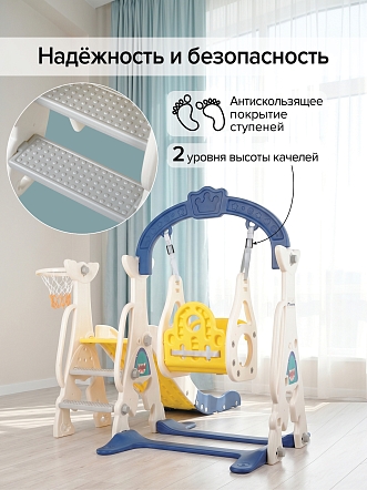 Горка-Комплекс Pituso Shark (горка,качели,баскет.кольцо) White/Белый-синий UN-DW03-white купить — фото 12