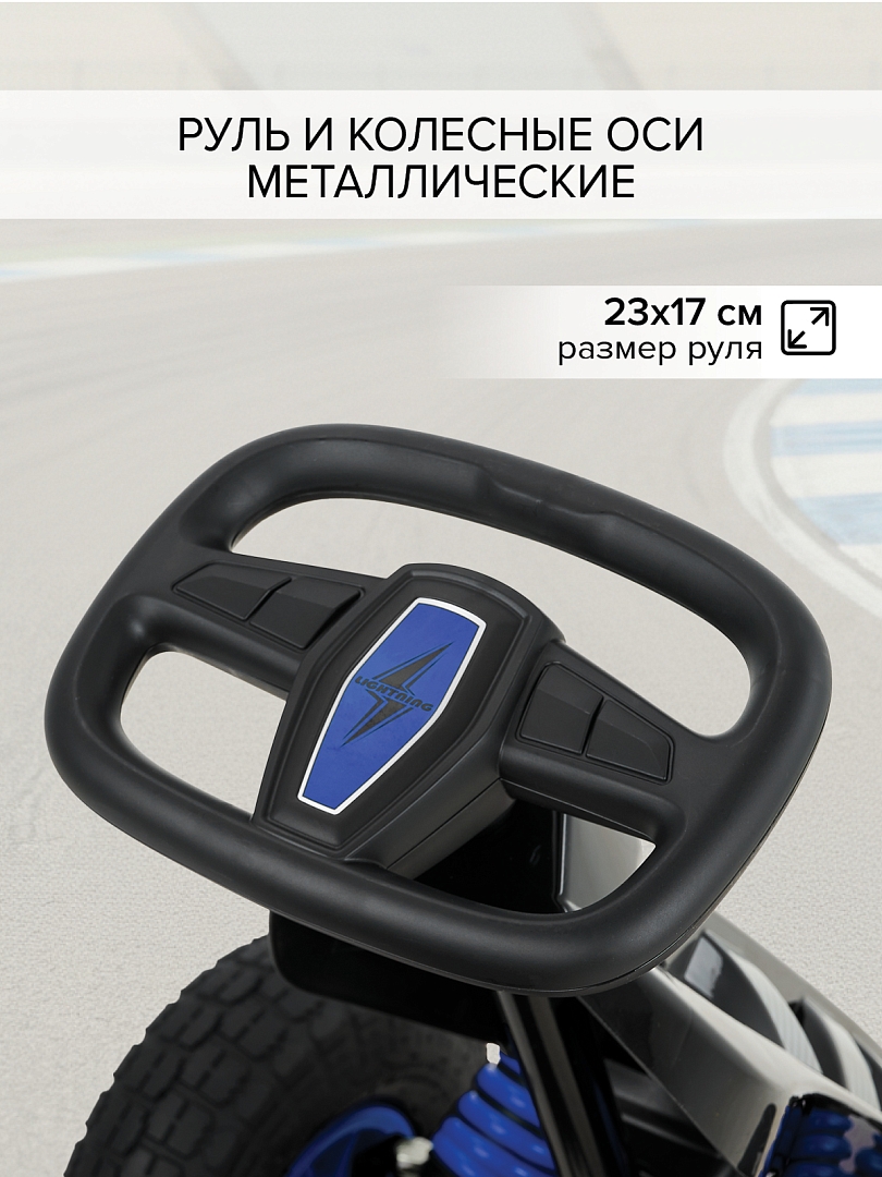 Педальный картинг Pituso надувные колеса G-23 купить — фото 17