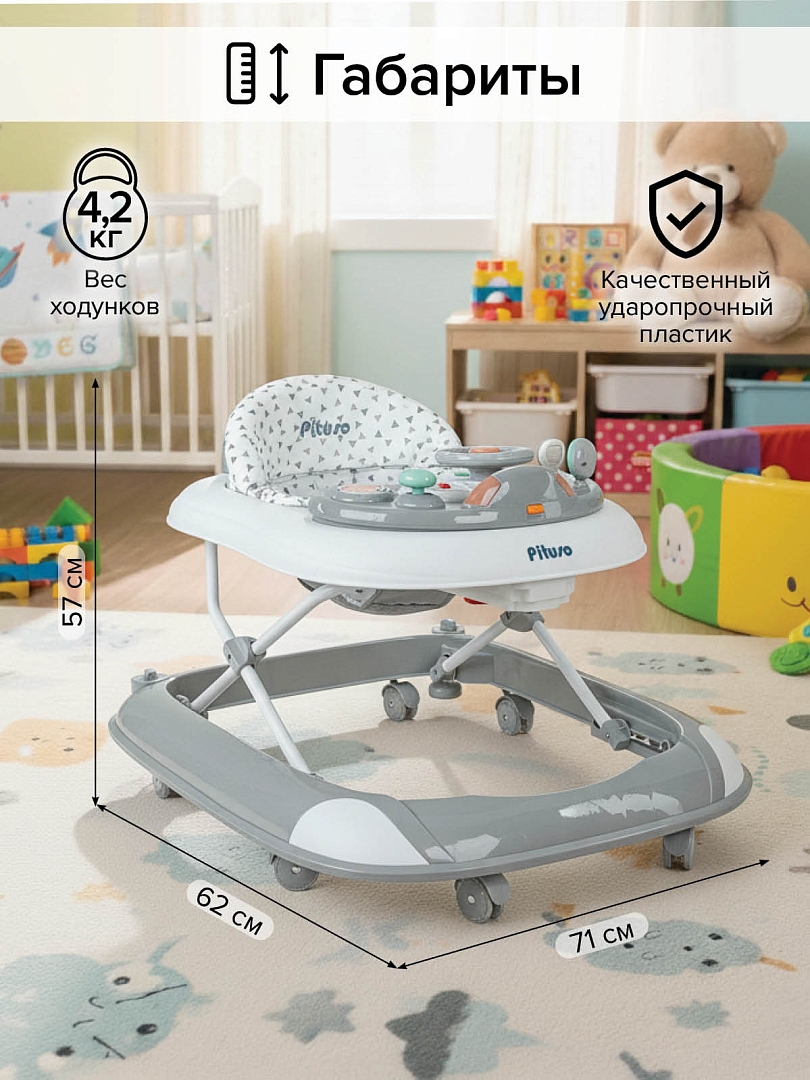 Ходунки Pituso Юный водитель силик.кол,игр муз пан,силик отбойник W1005PB8 купить — фото 18