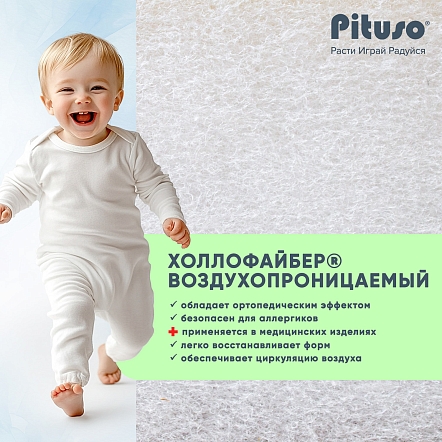 Матраc детский Pituso беспружинный Baby Balance 120*60*7 трикотаж BB-600/3 купить — фото 8