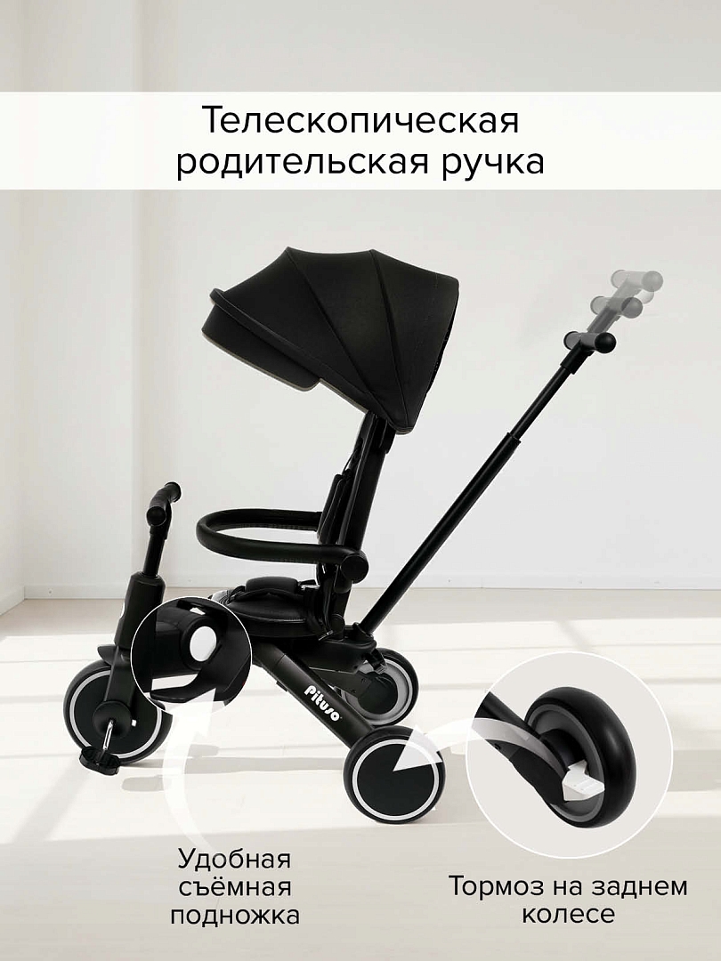 PITUSO Велосипед трехколесный Pituso Leve Pro складной T8 купить — фото 20
