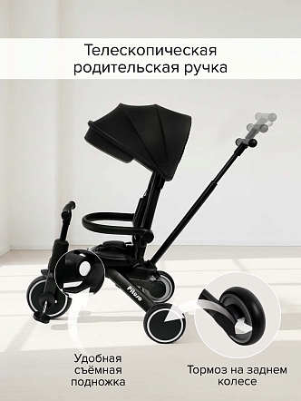 PITUSO Велосипед трехколесный Pituso Leve Pro складной T8 купить — фото 20