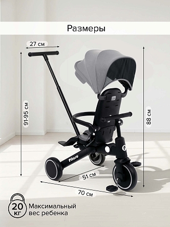 Велосипед трехколесный Pituso Leve Pro складной c сумкой T8 PLUS купить — фото 21