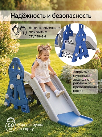 Горка-Комплекс Pituso Космо горка,качели,баскет.кольцо L-MZ04 купить — фото 10
