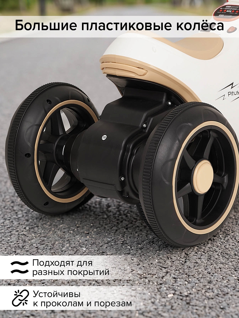 Электромотоцикл Pituso 6V/7Ah, двойной привод TM-013 купить — фото 19