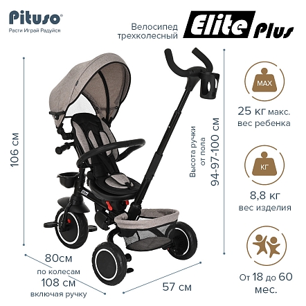 Велосипед трехколесный Pituso Elite Plus 10"/8" JY-T05Plus купить — фото 11